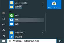 Windows 10系統下使用的視頻采集軟件